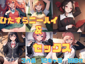 ニーハイコレクション(かわいあい) [d_391179]