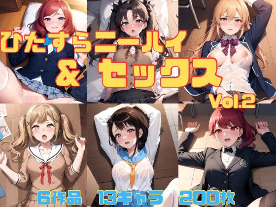 ニーハイコレクション〜その2〜(かわいあい) [d_391181]