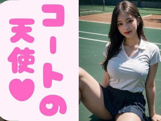 コートの天使(AI美女写真集) [d_391396]