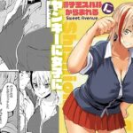 獅子王スバルにからまれる(Sweet  Avenue) [d_391586]