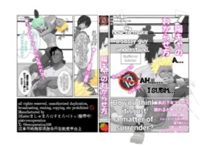 【ゲイ向け】陽キャのわからせ方(marshmallow_strawberry) [d_391824]