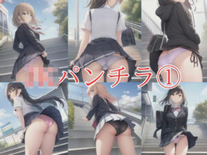 JKパンチラ 1(けいちゃん) [d_392206]