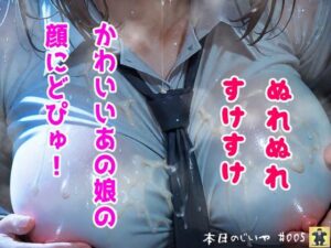 本日のじいや ＃005(じいや) [d_392838]