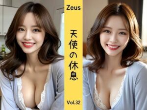 Zeus 〜天使の休息〜 Vol.32(DreamAI@AI美女yellow) [d_392842]