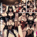 モデル美女のハレンチな写真撮影 こんな衣装・・・恥ずかしいです(下着で妄想) [d_393135]