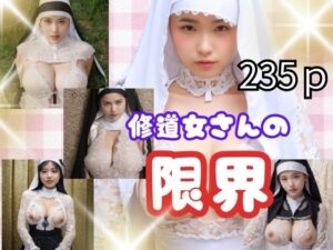 修道女さんの限界(美) [d_393349]