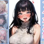 アヘ顔集 vol.2(おつとめひん) [d_393551]