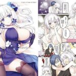 イラストリアスはHができない(Sweet  Avenue) [d_394442]