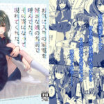 お気に入りの家電を好きな娘の名前で呼んでたらその姿になって現れてくれた。(きじ鍋ときつね丼) [d_394847]