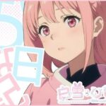 おな日記一日目【白雪ひな】もちろん実演(白雪ひな) [d_395584]