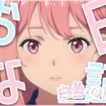 おな日記二日目【白雪ひな】もちろん実演(白雪ひな) [d_395585]