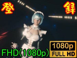 【ROMV108】Re:ゼロから始める異世界生活のレミの疑心暗〇ダンス「おっぱいが見えるのでブラ付けました！！」(ローズ志向) [d_395719]