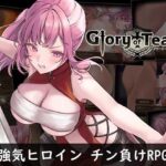 グローリー・オブ・ティアナ(ヴォイニッチプリン) [d_396260]