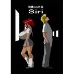 脱糞City外伝 Siri(公衆便所) [d_396341]