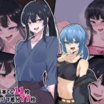 僕を強くしてくれた近所のお兄さんが僕をイジメるアイツに寝取られるまで(榊八千) [d_396567]