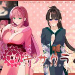 ツキ＊サクラ(ソルティヒップ) [d_396839]