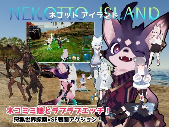 ネコットアイランド(むっくんApp) [d_396910]