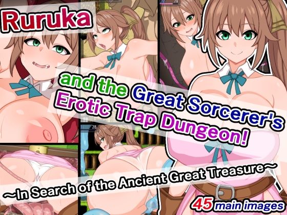 Ruruka and the Great Sorcerer’s Erotic Trap Dungeon！ 〜In Search of the Ancient Great Treasure〜(さざめき通り) [d_397271]