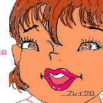 町内会肉奉仕委員 なつみ総集編(ブレイクD) [d_397441]