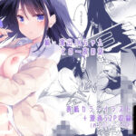 わたしのかみさま2(FRAC) [d_397604]