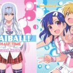 MAIBALL HALF TIME1(大空書院) [d_397630]