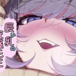 長い乳の佐藤先生(なつのおうち) [d_397882]