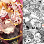 マミマミサロン 女装拘束コース(おかみかいこう) [d_398780]