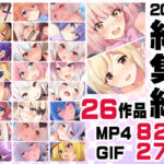 ニート社長 アニメ総集編【2021】(ニート（株）) [d_398806]