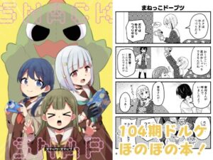 スナック・スナップ(全力疾走猫) [d_398956]