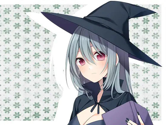 （続）魔女の吐息で安眠を(スタジオレイン) [d_399602]