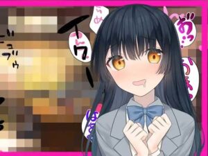 普段は真面目な委員長た?けと?、SNSて?は人気エロ漫画家て?ある事は僕た?けか?知っている。(スタジオレイン) [d_399785]