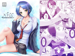 Xiss(Chocolate Pepper.) [d_399840]