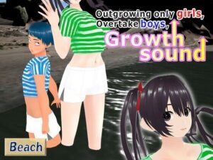 Outgrowing only girls， Overtake boys， Growth sound Beach Arc(女子成長クラブ) [d_399974]