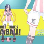 MAIBALL！HALF TIME2(大空書院) [d_400154]