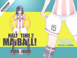 MAIBALL！HALF TIME2(大空書院) [d_400154]