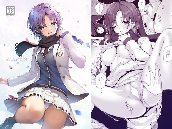 SHORTCUT02(Chocolate Pepper.) [d_400587]