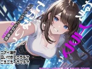 ねえイラマってかない？ バイト女子のお財布事情 ニオイ嗅ぎ 吸い付きフェラチオ ごえごえイラマチオ(三毛猫BOX) [d_400741]