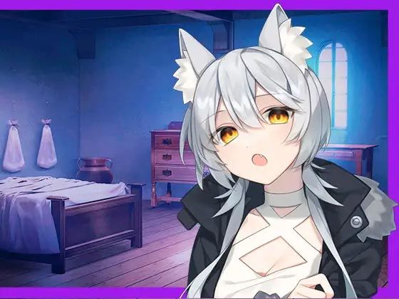 ヤンデレオオカミ娘の病み病みハンティング(スタジオレイン) [d_400796]