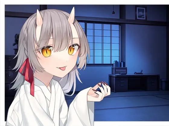 のじゃ○リ鬼っ子の主になります。(スタジオレイン) [d_400797]