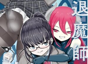 退魔師・杠葉さくらの敗北〜授業中ふたなり凌●編〜(ウメ畑) [d_401153]