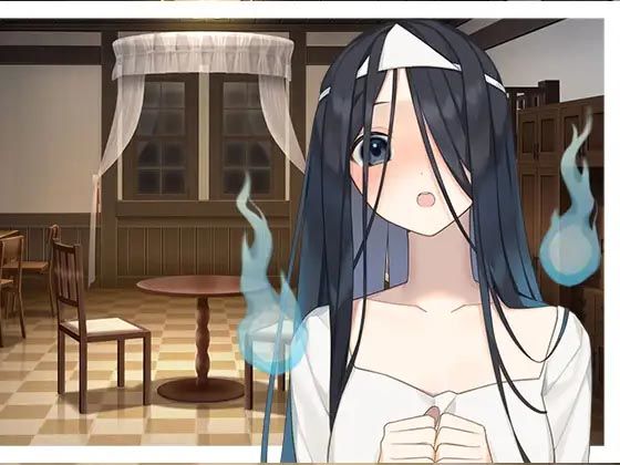 幽霊お姉さんと同棲生活(スタジオレイン) [d_401178]