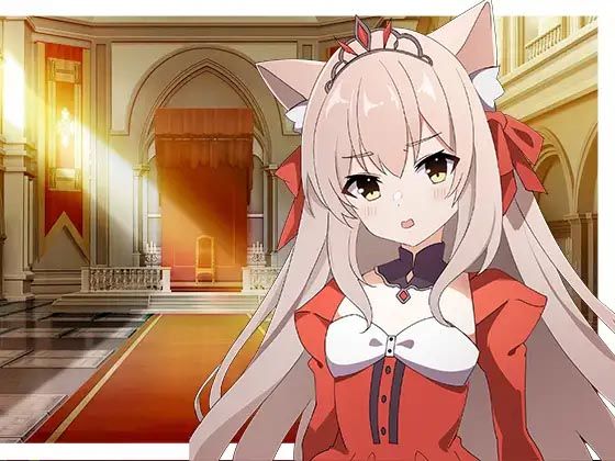 人間嫌いな獣人の女王(スタジオレイン) [d_401319]