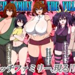 BITCH FAMILY ON THE VILLAGE(ハトマメ) [d_401361]