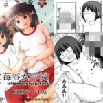 私立苺谷女学院 真理子×千紘(PLEIADES☆FORTUNE) [d_401487]