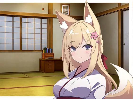 封印を解いたらおきつねお姉ちゃんができました。(スタジオレイン) [d_401687]