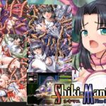 しきまに(小山電脳技研) [d_401701]