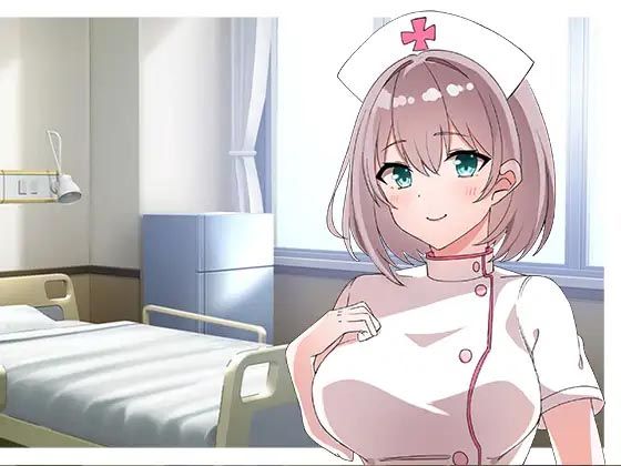 新人ナースを僕だけの専属ナースにさせる。(スタジオレイン) [d_401789]