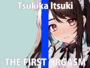 「ダメ・・・イッちゃう」気持ち良すぎて…おもちゃの事しか考えられないの… THE FIRST ORGASM【実演オナニー】【月桂 樹】(さくらんぼいす) [d_402157]