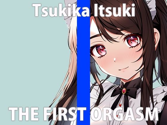 「ダメ・・・イッちゃう」気持ち良すぎて…おもちゃの事しか考えられないの… THE FIRST ORGASM【実演オナニー】【月桂 樹】(さくらんぼいす) [d_402157]