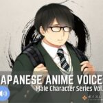 MCS17: Japanese Anime Voices(ボイスレック) [d_402382]